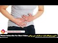 د موټ وهلو نقصانات