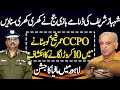 Shehbaz Sharif Ki Adalat Mein Dramay Baziyan| CCPO Umer Sheikh &10 Crore|Lahore Mein Maifa Ka Jashan