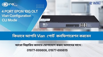 4 port Epon 10G OLT Vlan configure CLI Mode | Corelink OLT | Vlan Configuration | corelink