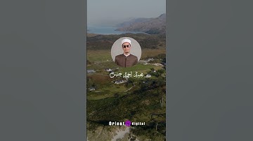 روائع التلاوات النادرة بصوت الشيخ محمد أحمد حسن | Mohamed Ahmed Hassan Unique Tilawah