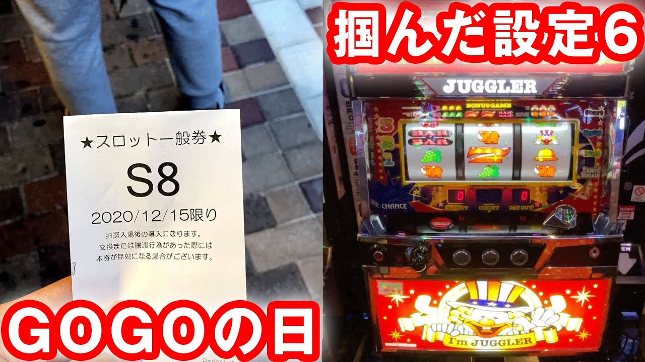 ジャグラーガール　5号機　アミューズメント使用後の機械と思われます。 ジャグラーガール 5号機 アミューズメント使用後の機械と思われ