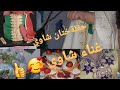 لقطات حفلة ختان ولد خويا الف الف مبروك ادخلو تسمعو غناء شاوي لرحابات اريس اعراس الشاوية
