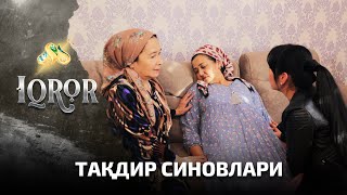 Тақдир синовлари... Iqror, 517 - son