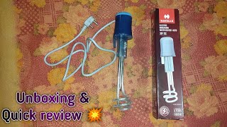 hevells immersion Water heater hp10 auto 1000 watt (blue) review | best  immersion rod water heater - YouTube
