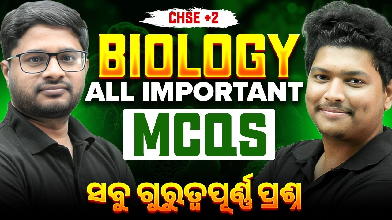 Most Important MCQs Questions for CHSE +2 Exam 2026 🔥 Class 12 Biology Question Paper 2026