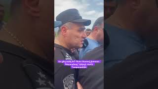 Thumbnail for Ես քեզ ասել եմ՝ հետս մատով չխոսաս. Գնդապետը՝ Նիկոլի Վահե Ղազարյանին #hayelilive #hayeliakumb