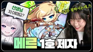 나한테 배울거면 나보다 못하라고