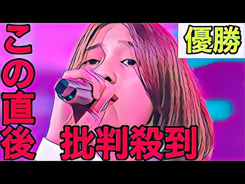 【音楽チャンプ2022】宮城麗菜の優勝に批判殺到。許せない（ドライフラワー　見逃し　動画）