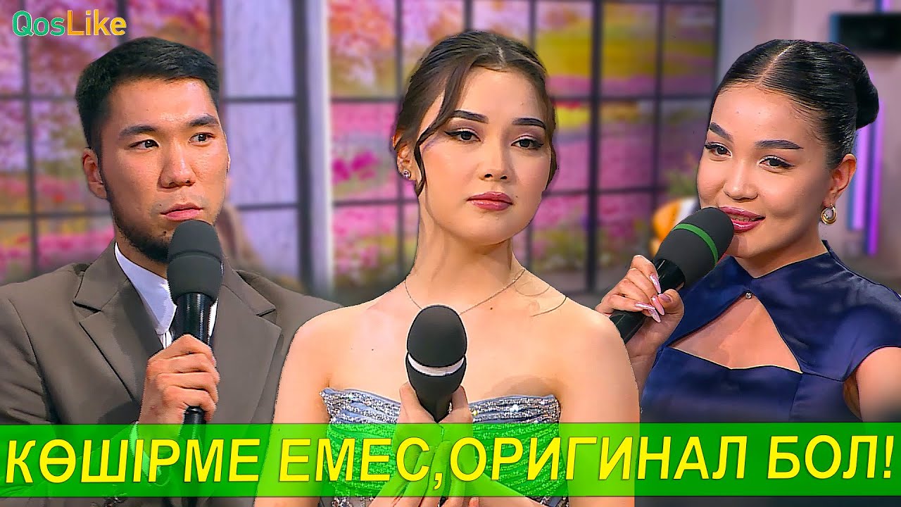 Әйелінің құрбысымен күйеуінің көзінше жыныстық қатынасқа түскені түсірілген видео