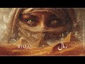 Rimal رمال Mystical Arabic Techno House Rimal رمال Mystical Arabic Techno House