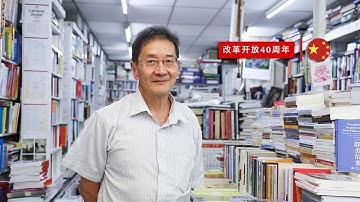 巴黎友丰书店潘立辉专访 Librairies YOU FENG à Paris