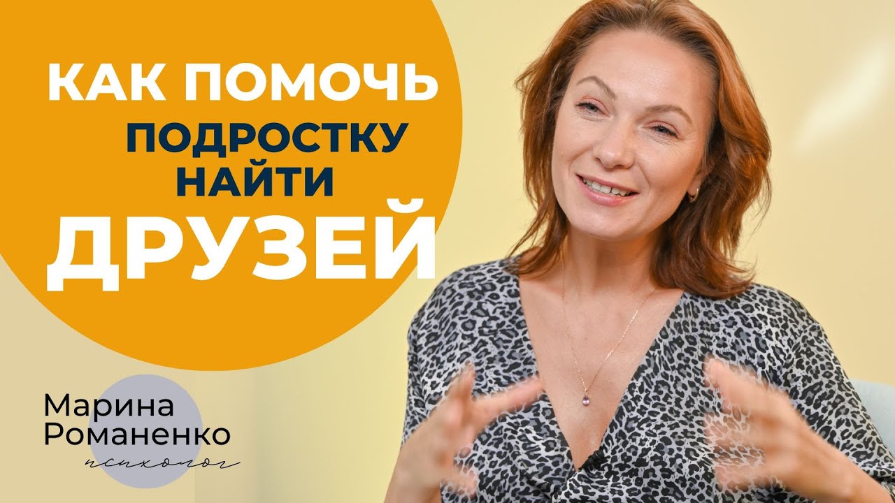 детская подработка