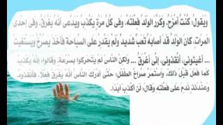 التربية الدينية  الدرس الاول الصف الثالث الابتدائى