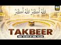 Emotional Hajj Takbeer of the First 10 Days of Dhul-Hijjah 2026 | Allahu Akbar! | Zikrullah TV