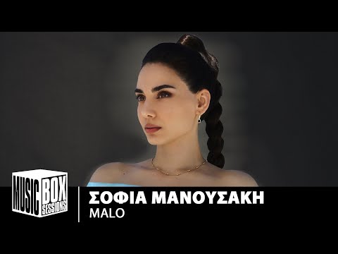 Σοφία Μανουσάκη –