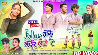 Follow Toke Kair Lelo Renagpuri Song 2025bhupesh Sanjit Ananta Radhakappunayakanitabara