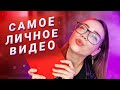 100 ЖЕЛАНИЙ 5 ЛЕТ СПУСТЯ: ЧТО СБЫЛОСЬ?