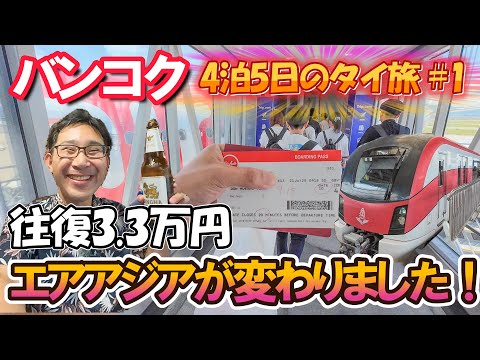 タイ・アジア中心　旅行本 10冊5000円から タイ・アジア中心 旅行本 10冊5000円から タイ・アジア中心 旅行