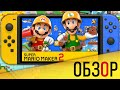 БЕСКОНЕЧНОЕ УДОВОЛЬСТВИЕ! - Обзор Super Mario Maker 2