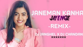 JANEMAN KANHA JAYENGE REMIX ll DJ JANGHEL X DJ CHANDAN CK..