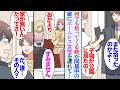 【漫画】同居している俺の姉は何でもかんでも拾ってくる「だって可哀想じゃん！捨てられてたんだよ！」毎回注意しているんだが…→俺が仕事から帰るとホームレスの女性が家に居て…「公園に居たから」【マンガ動画】