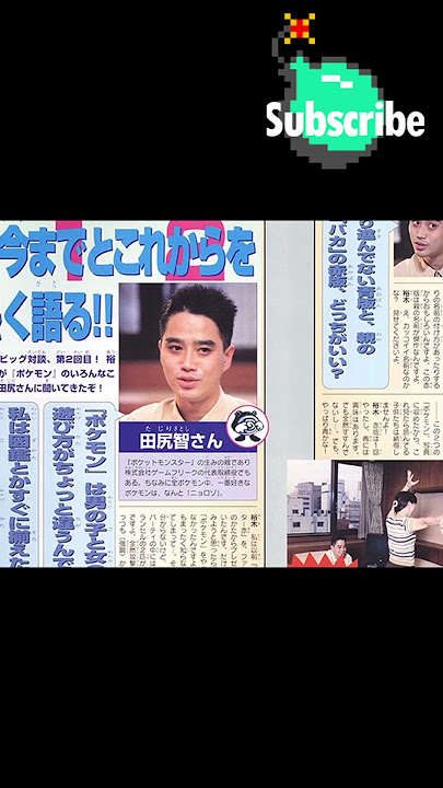 What is Porygon 2? #pokemon #pokemoncommunity #pokemonfacts