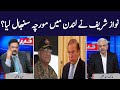 Khabar Hai | Arif Hameed Bhatti | Saeed Qazi | Tahir Malik | GNN | 02 November 2020