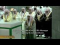 تراويح الحرم المكي ليلة 27 رمضان 1437 كامل Makkah Taraweeh 27 Ramadhan 1437 Full HD 