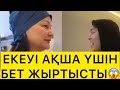 НЕГЕ😱