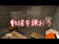 【マイクラ】堅牢な刑務所から逃げ出す物語 【6日目】