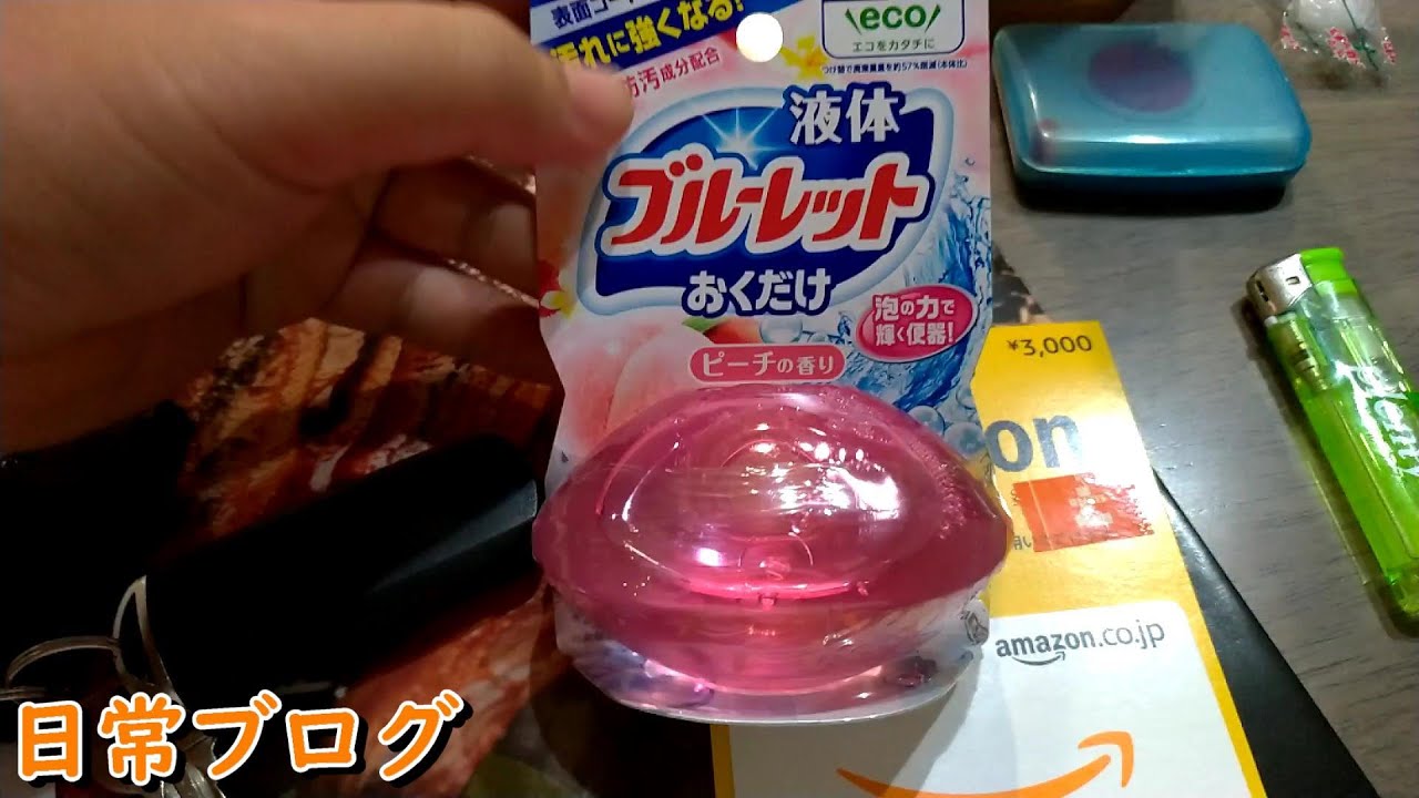 ブルーレットおくだけ 詰め替えの価格と最安値 おすすめ通販を激安で ブルーレットおくだけ 詰め替えの価格と最安値 おすすめ通販を激安で