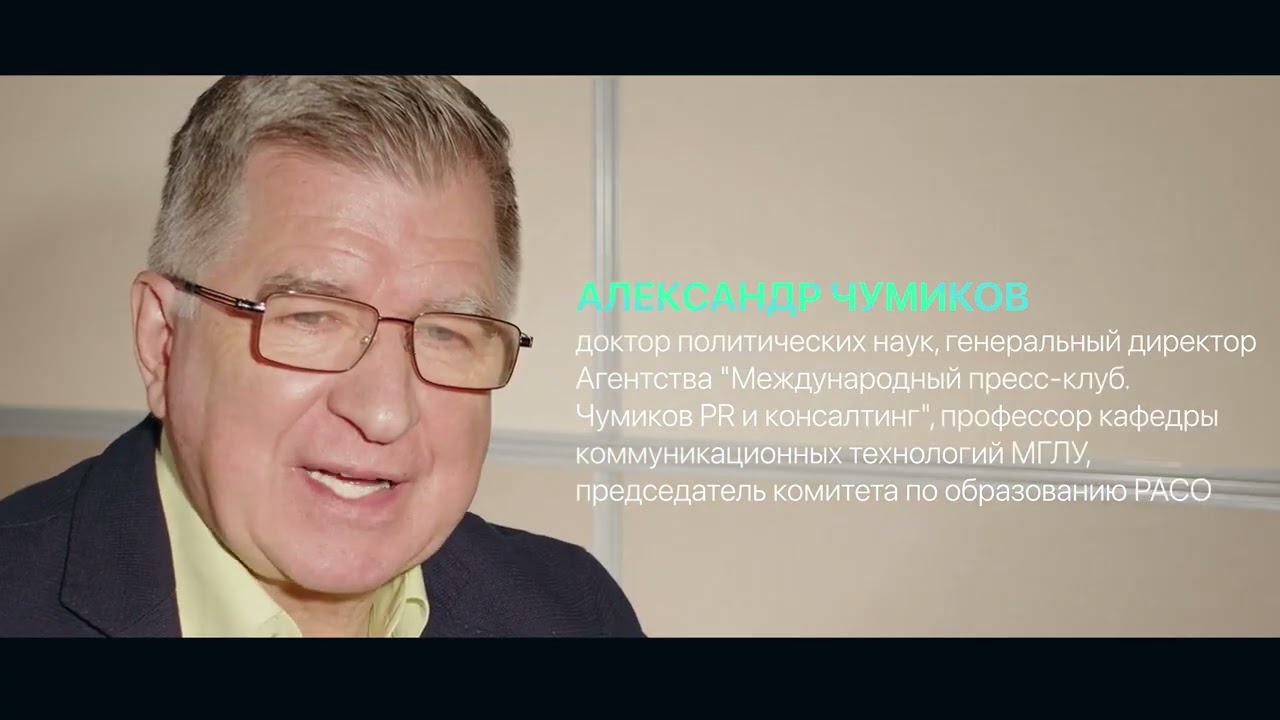 Сериал «РАСО. Отцы и дети пиара». Трейлер