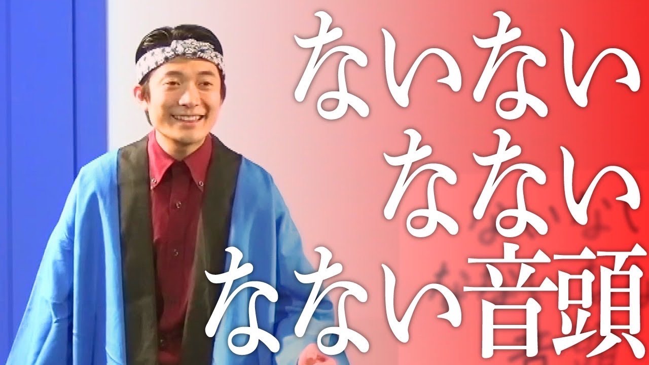 R-1 winning material] My Tomoda 