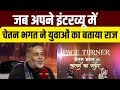 Chetan Bhagat Interview LIVE: NDTV Creators Manch से चेतन भगत ने ऐसा क्या बोल दिया, हंसने लगे सभी..