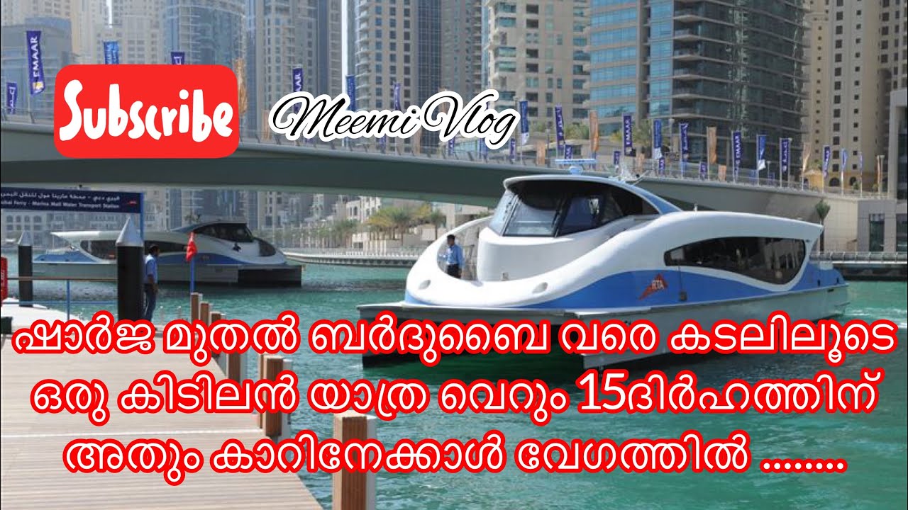 DUBAI Ferry Service AND Double Decker BUS Amazing Experience Sail From dubai-ferry-service-and-double-decker-bus-amazing-experience-sail-from