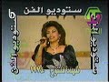 نجوم تخرجوا من استديو الفن من السبعينات حتى 1993