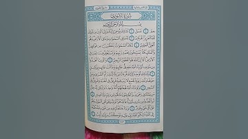 @اية مباركة من سورة (الشورى) اخي الفاضل تفكر بها