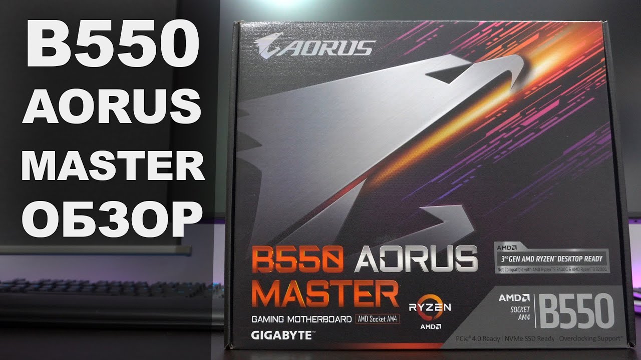 AORUS. B550 master
