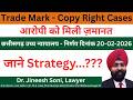 Winning Strategies for Copyright &amp; Trademark Cases | Expert Legal Guide by Dr. Jineesh Soni