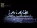 LE LYDIA - YouTube