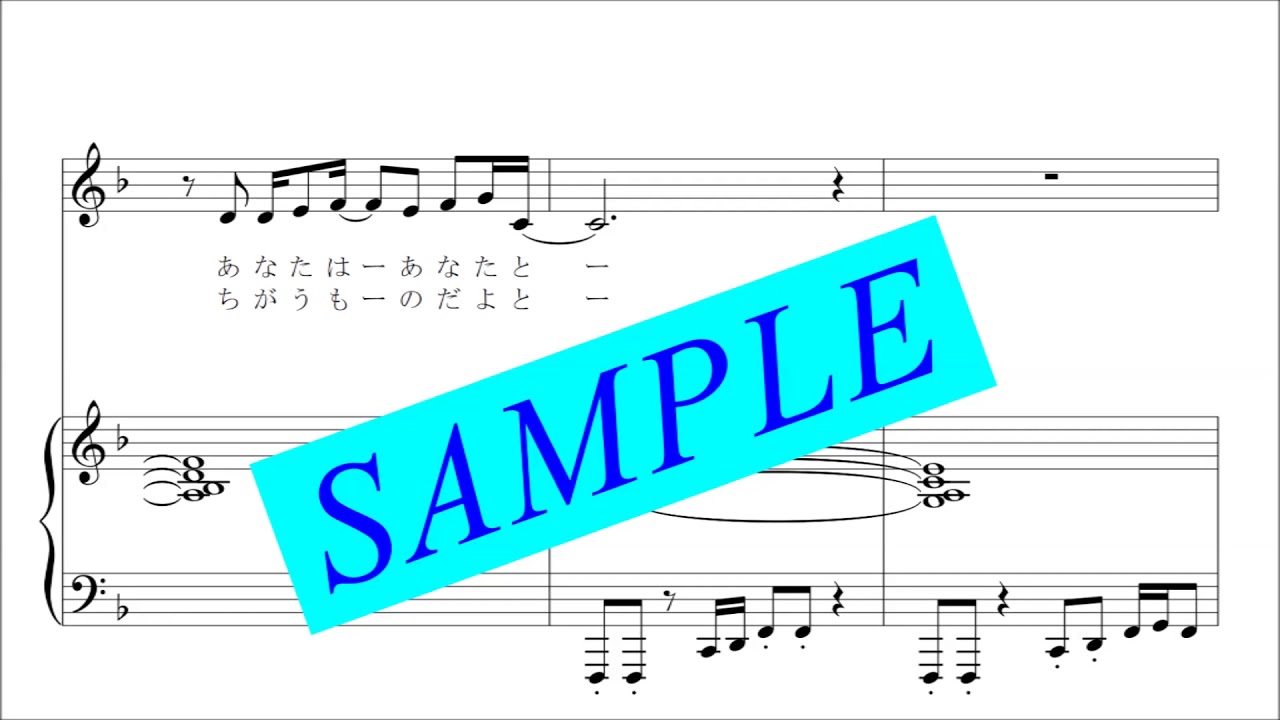 楽譜】真夜中のドア / 松原 みき（ピアノ・伴奏譜（弾き語り）/初中級