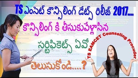 TS EAMCET Counselling 2017 Dates,Schedule Rank Wise,Certificate Verification |FULL DETAILS|TELUGU |