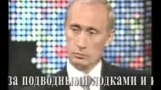 Интервью Путина Ларри Кингу в Нью Йорке 08 09 2000г