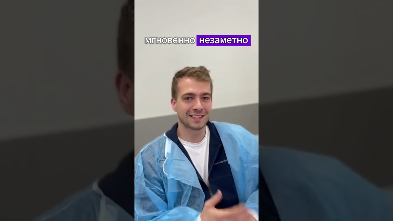 К чему быть готовым после операции по удалению геморроя? #геморрой #проктолог