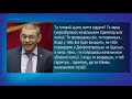 Андрій Портнов оприлюднив аудіозапис розмови за участю Пашинського