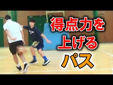 バスケ初心者講座 2対1速攻での得点力を上げるビハインドバックパスのコツを解説 考えるバスケットの会 中川直之 Youtube バスケ初心者講座 2対1速攻での得点力を上げるビハインドバックパスのコツを解説 考えるバスケットの会 中川直之 Youtube