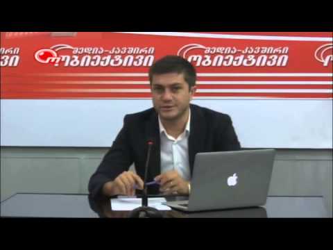 მედიაკავშირი \"ობიექტივი\" ჟურნალისტ გიორგი მარჯანიძის დასახმარებლად