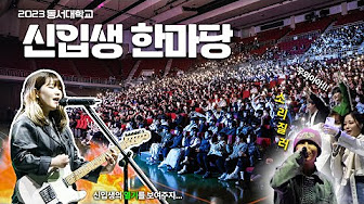DSU 뉴스 - YouTube Dsu 뉴스 - Youtube