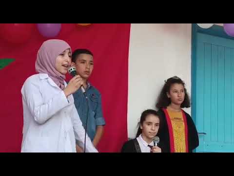 محاكمة معلمة