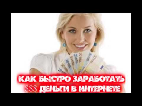 ДОПОЛНИТЕЛЬНЫЙ ЗАРАБОТОК КИЕВ ДОПОЛНИТЕЛЬНЫЙ ЗАРАБОТОК КИЕВ-20-08-2015